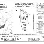 面積が大きめなので、お庭が広くとれます♪