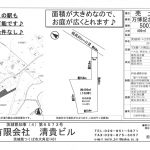 面積が大きめなので、お庭が広くとれます♪