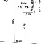 約151坪の広さで、どなたでも建築可能です。